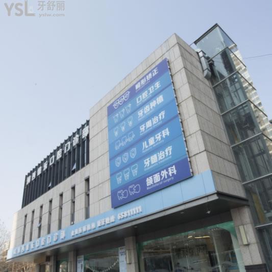 2025洛陽維樂口腔醫(yī)院價格公開:種植牙2500+正畸5500+價格實(shí)惠