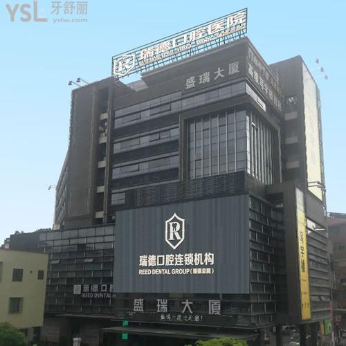 廣州瑞德口腔醫(yī)院怎么樣？