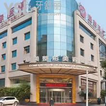 南京康美口腔怎么樣，正規(guī)嗎？