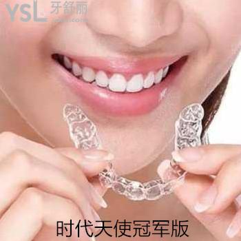 南寧柏樂口腔時代天使冠 軍版什么價格？