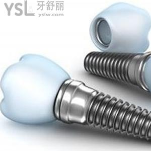 廣州圣貝口腔韓國奧齒泰種植牙收費怎么樣