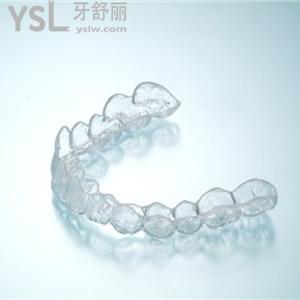 大家來看新的深圳雅適美口腔?invisalign牙套價格表及口碑評價吧！