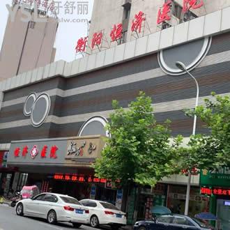 衡陽(yáng)恒濟(jì)醫(yī)院口腔科