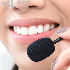上海永華口腔門診部收費標準EMAX牙貼面超低優(yōu)惠來了