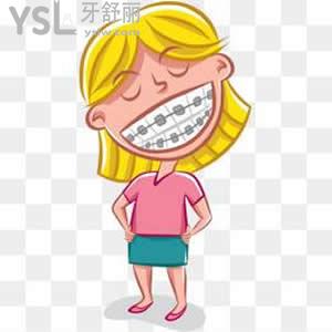您好，校正牙齒一般多少錢？
