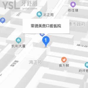 常德美奧口腔醫(yī)院地址在哪里？