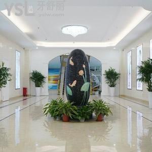 深圳鉑雅醫(yī)療美容口腔門診部醫(yī)院怎么樣？