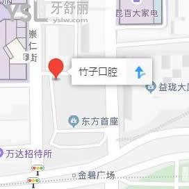 昆明竹子口腔醫(yī)院地址在哪里？