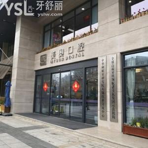 無(wú)錫美奧口腔醫(yī)院怎么樣？