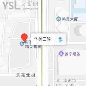 佛山華美口腔醫(yī)院地址在哪里,怎么走?
