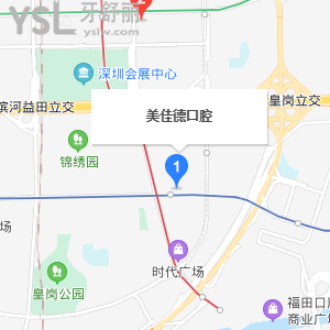 深圳美佳德口腔地址在哪里？
