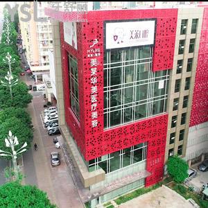 泉州美萊華美口腔科口碑怎么樣？看看網(wǎng)友怎么評價