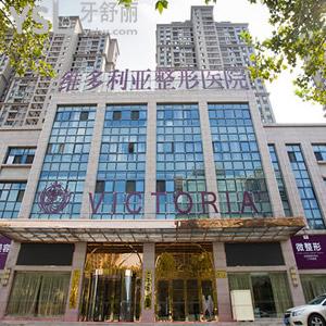 安徽合肥維多利亞醫(yī)院口腔科怎么樣？過來的網(wǎng)友如何評價