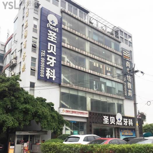 成都圣貝牙科醫(yī)院地址在哪，乘幾路公交地鐵？