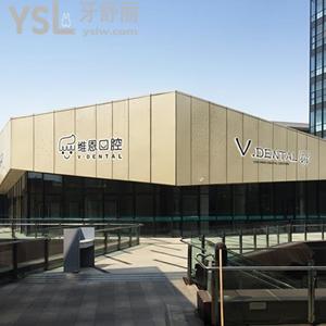北京維恩口腔收費價目表值得看，隱適美牙套靠譜價格還實惠