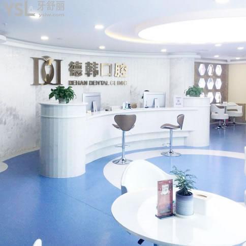 煙臺德韓口腔醫(yī)院地址路線全攻略！7家分院公交/自駕/營業(yè)時間分享