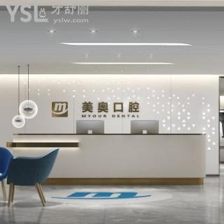 濟南美奧口腔Ormco金屬矯正多少錢？價格表在此