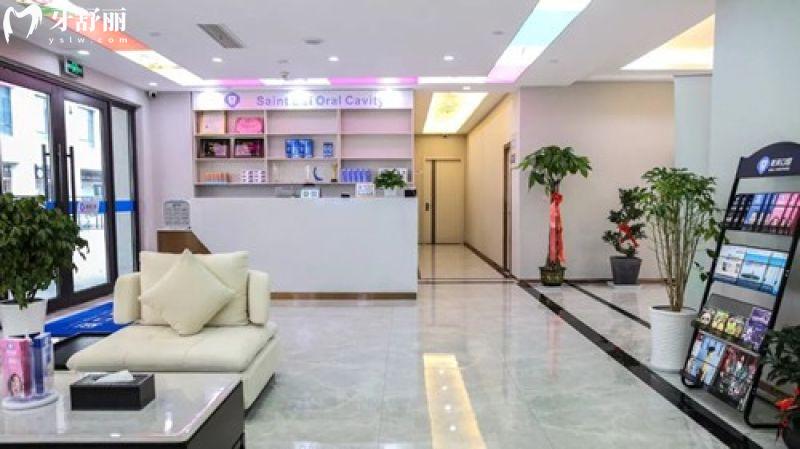 海寧圣麥口腔醫(yī)院收費標準：樹脂補牙91元+乳牙拔除25元+進口植體1875元起