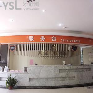 武漢大眾口腔價(jià)格表更新，選擇武漢大眾口腔種植牙價(jià)格表高性價(jià)比