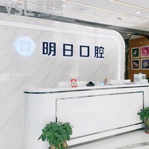 常熟哪里牙齒矯正好，曝光這家牙科正畸價(jià)格超劃算