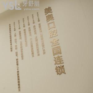 重慶口碑好的種植牙醫(yī)院韓國(guó)種植牙收費(fèi)標(biāo)準(zhǔn)來(lái)嘍，雙11福利價(jià)超低嗨不停