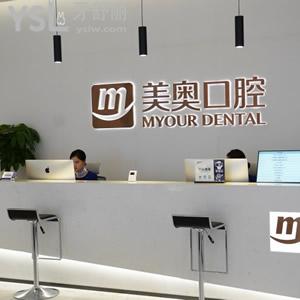 雙11，重慶這家牙科皓齒美白價(jià)格太優(yōu)惠啦！880元讓你擁有一口小白牙