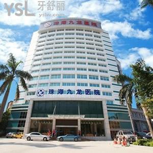?珠海牙齒矯正哪家好？網(wǎng)友推薦靠譜牙科九龍口腔附含價格表