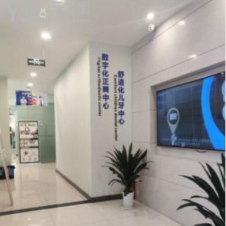 西安矯正牙齒醫(yī)院排行—圣貝口腔正畸種植牙收費(fèi)價(jià)格表被攻下了超劃算