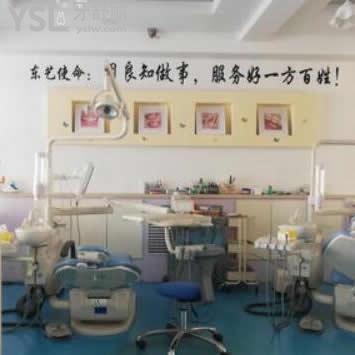 衡水東藝口腔門診部怎么樣,在桃城區(qū)價格貴嗎