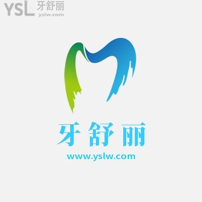綿陽(yáng)種植牙哪家又好又優(yōu)惠?綿陽(yáng)種植牙性價(jià)比高的有熊貓/醫(yī)博/華美紫馨口腔
