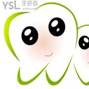 牙拔了一半怎么處理