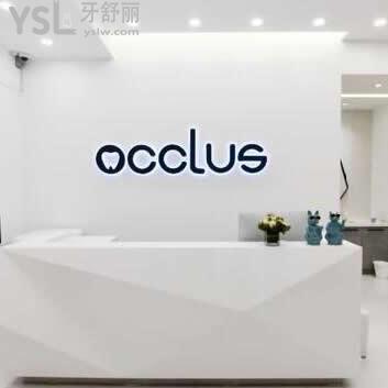 濟(jì)南歐科樂口腔醫(yī)院怎么樣
