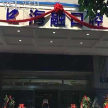 烏魯木齊海融口腔怎么樣,新市區(qū)顧客評(píng)價(jià)體驗(yàn)后探訪(fǎng)
