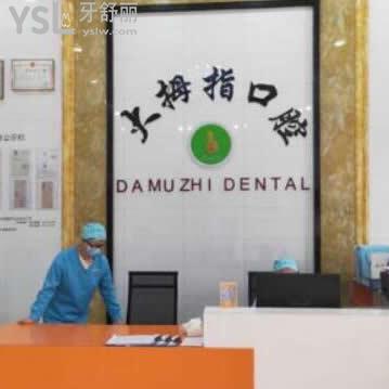 廣州增城大拇指口腔門診部怎么樣,網(wǎng)友體驗(yàn)后反饋