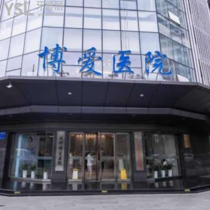 成都博愛口腔收費曝光,正規(guī)醫(yī)院種植牙矯正價格不高不坑人技術(shù)好很nice