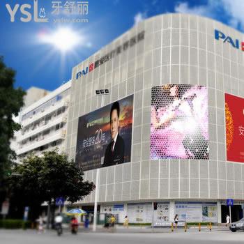 深圳鵬愛口腔科