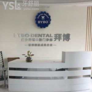 新鄉(xiāng)市種植牙口碑較好的牙科醫(yī)院有嗎？