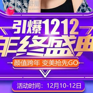 雙十二南京悅美口腔價(jià)格表鉅惠，數(shù)字導(dǎo)航種植牙只需3999元