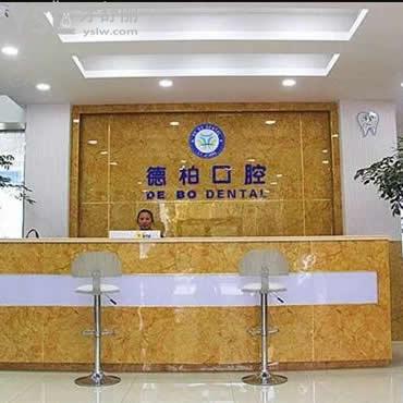 麗江德柏口腔醫(yī)院怎么樣,顧客揭秘收費標準坑人嗎