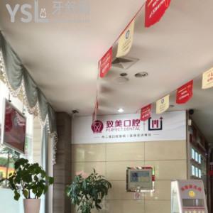 惠州牙科哪個(gè)醫(yī)院較好