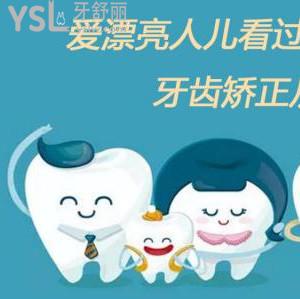 牙齒矯正對(duì)牙齒的危害有哪些？