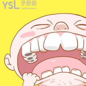 牙齒嚴重松動是什么原因造成的？
