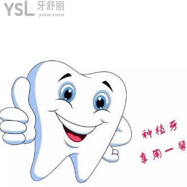 美國百康種植體多少錢一顆,質(zhì)量怎么樣優(yōu)缺點(diǎn)都告知下吧?