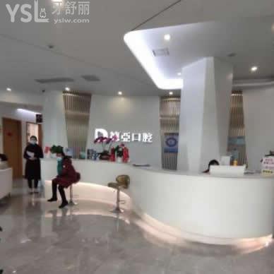 武漢德亞口腔靠譜嗎價格坑人嗎？