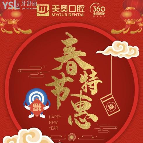 定期洗牙有必要嗎，徐州鼓樓區(qū)美奧口腔洗牙買一送一真劃算