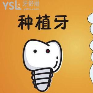 韓國種植牙體哪個牌子的好