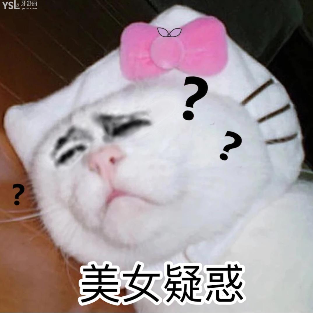 無(wú)錫看牙哪個(gè)醫(yī)院好？無(wú)錫佳士潔口腔醫(yī)院怎么樣