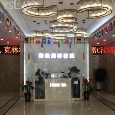 西寧韓美口腔醫(yī)院怎么樣？