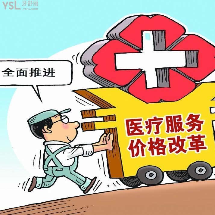 重慶牙博士口腔醫(yī)院是私立醫(yī)院嗎？