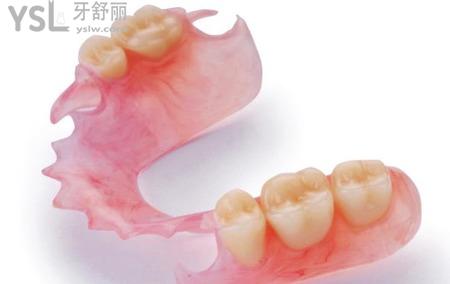 什么是半固定義齒？